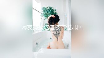 【年少不知阿姨好❤️错吧少女当成宝】大神「牛哥」真实约炮之爆操丰臀漂亮小姐姐 慢镜头内射