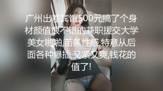 专业热舞女神回归【一个甜妹罢了】 各种热舞激情大跳骚舞【70v】 (55)