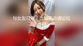 【新片速遞】大胸女友