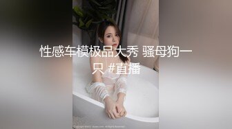 TMG011.小捷.寂寞小妈被继子操哭.天美传媒