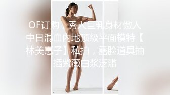 下腹紋身女做愛直播