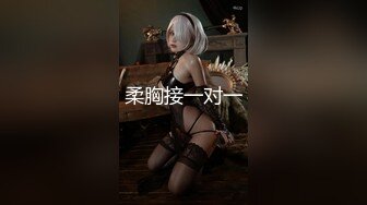 爆乳网红Dainty私拍流出