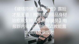 超顶级NTR绿帽人妻，极品白皙韵味美少妇【北方有佳人】私拍，邀约各界成功男士3P单挑无套BB肏肿，刷锅狠人原版2K画质 (32)