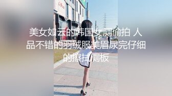 风俗娘 痴女化教育 白丝袜吊带性感套装