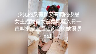 粘人溜冰女 口交索阳吸精师徒连战4炮