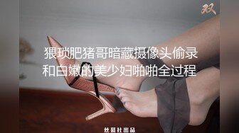 《最新重磅新瓜速吃》终于放狠活了！万元定制网易CC星秀代言人极品女神【暖暖举世无双】私拍，裸舞掰逼抖奶各种高潮脸，炸裂