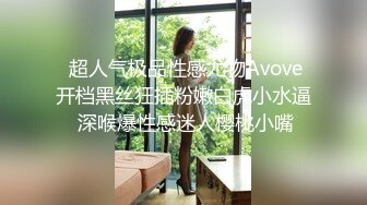 牛B大神商场女厕暗藏摄像头偷窥53位美女少妇嘘嘘 (47)