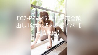 【新片速遞】最美糖心UP主极品女神❤️小辣椒❤️5.按摩小妹的特殊服务，哥哥我的力度怎么样，要不要再重一点啊，勾引狠狠啪！