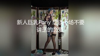 后入00后极品身材小骚货