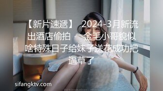 豪乳禦姐情深叉喔束縛乳夾滴蠟多道具虐玩強制口爆＆趁夫外出前穿黑絲低胸裝乳交主動騎乘瘋搖榨精等 720p