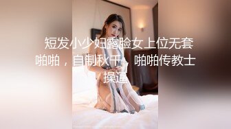 极品骚模 Espacia KoreaRahee&amp;Yuni 嫩嫩的身体 好想把她狠狠的操一顿