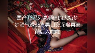 kcf9.com-【绝版资源】超高气质华人腿模「女神丝丝」「sexy.coco」OF私拍 黑丝美腿蜂腰【第二弹】 (32)