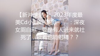 大奶小少妇 好大 用力好痒 没想到已为人妻的前女友口活已经如此好