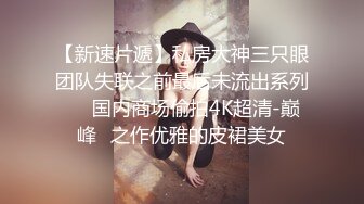 黑白配强烈反差【小西瓜黑白配】小妹妹被黑人大鸡吧狂插~淫水狂喷~巨屌狂插~多P淫乱【278V】 (155)