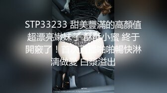 【极品媚黑??推荐】华裔混血淫妻『玛莎』和黑超猛男约会性爱私拍 掰开黑丝长腿无套猛烈撞击 冲刺内射 高清1080P原版