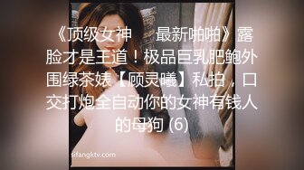 【3P4P5P女女互勉剧情COS】Hunnybunny 极品福利，第二弹16