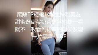 STP31414 四川大美女来了！不接受反驳！【小葱】密码房胡萝卜插逼这颜值还这么能玩的，她是第一个