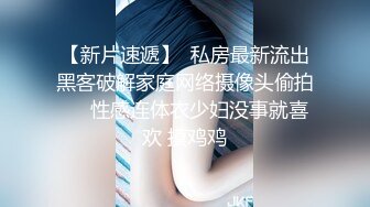 大一骚母狗喷水