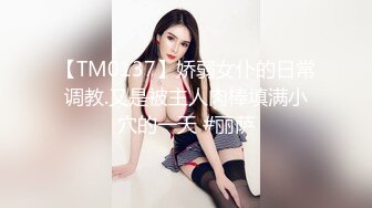 母猪腰美妞被无套后插