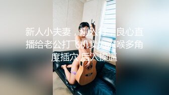 一线天粉穴白嫩美乳妹子自慰诱惑，掰穴特写揉捏肥逼，手指扣弄翘起大屁股扭动，呻吟娇喘听着非常诱人