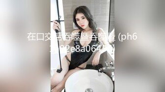 外表清纯乖巧妹妹！娇小身材贫乳！翘起美臀看美穴，掰开特写手指插入，妹妹好想被人操