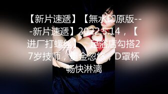 自录无水~姐妹花淫乱~P6【极上穿刺】干闺蜜操的爽飞~调教双飞~女同舌吻~多人淫乱聚会淫趴【27V】 (19)