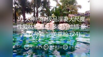 【新片速遞】  黑丝美眉 爽吗 嗯 不行了 原味小内内套头上 骚味刺激 被扛着大长腿猛怼一线天嫩鲍鱼 更爽 大奶子哗哗