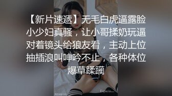 特攻队系列坑神潜入某重点高校女生厕所隔板缝中连续偸拍几位漂亮妹子方便美女拉完屎开始排分泌物完事照镜子对自己笑臭美