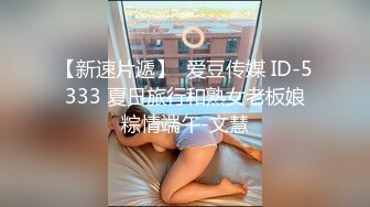 女性私密保健中医养生馆骚保健的徒弟给白嫩苗条美少妇推油舔逼啪啪满足性欲