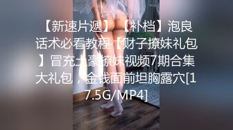 超高颜值美女黑丝情趣诱惑，抠逼互动大号阳具抽插，高潮喷水特写