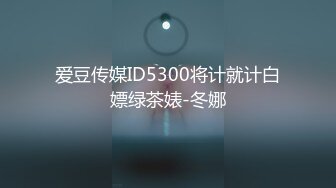 【上集】西北君君无套猛操墨镜小帅哥