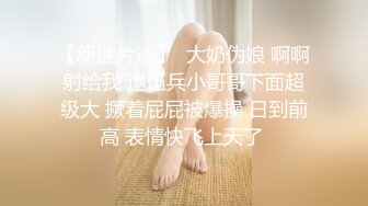 【原创国产精选】大哥的女人，大嫂又来诱惑我了