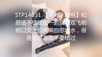 新合集【高三三姐妹赚学费】小美女们互舔~互抠到喷水还要爽到位【11V】 (6)