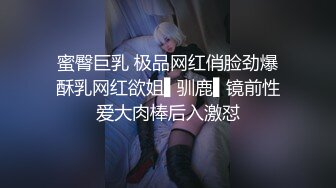 极品白虎『萌萌』假期与猛男约炮无套3p被暴肏内射