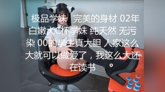 【新片速遞】   骚货小母狗调教✅大神极品调教小骚货，表面还是装的一本正经掩盖着自己的欲望，母狗这种下贱又上瘾的感觉根本戒不掉[1.14G/MP4/23:48]