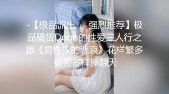 失恋网红纹身美女找大款虐待微拍视频不慎流出 女主颜值很高