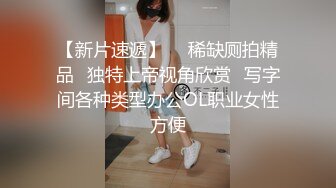 SWAG 哥哥來幫我摸摸嘛QAQ 越摸越癢了