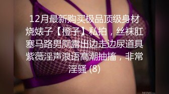 瘦子探花酒店约炮已婚小少妇，新婚不久背着老公下海援交