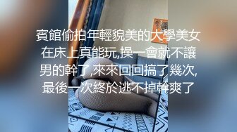 巨乳网红李雅夜店找鸭 草到爽歪歪内射逼里 三通肛交求金主爸爸射屁眼