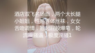 喜欢穿JK黑丝的女人吗