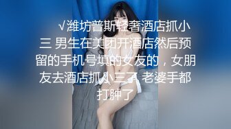 玩弄男人的好女人 筱田步美