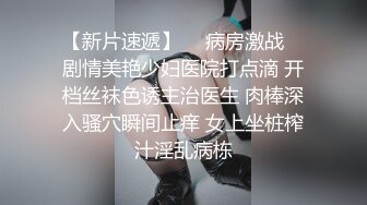 肥美的小炮友活儿超赞