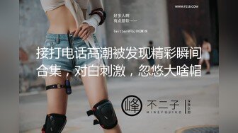 【新片速遞】  《百度云泄密》冒充假经纪人欺骗美女大学生脱光了看看身材怎么样