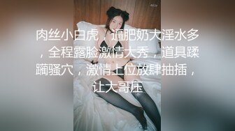 11/19最新 孙X可和男友酒店开房被健身教练男友用手机自拍VIP1196