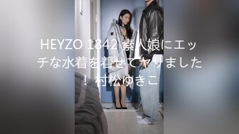 爆炸式探花新人【女孩杀手】疫情不回家 找个青涩的高校兼职学妹打炮爽下 年轻真好 逼紧夹的好爽