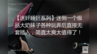 露脸小情侣宾馆激情啪啪，从沙发做到床上，女的特别骚