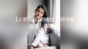 1/19最新 窒息高质量出品接受肛交开发的女神subVIP1196