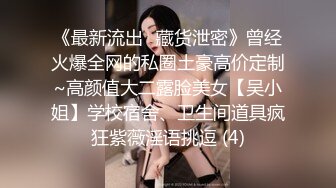 ?极品性爱?反差泄密?2022萝莉御姐反差真实啪啪自拍 丰臀 爆乳 内射 高潮 完美露脸 高清1080P原版