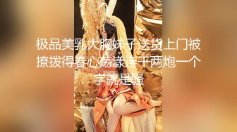 【新片速遞】  【超清AI画质增强】2022.9.30，【换妻游戏呀】，密码房，年度换妻淫乱盛宴，眼镜妹全场最骚，美女左拥右抱