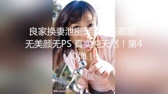 在读大学学生妹和男友开房，刷着手机一会就来性趣了